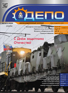 ������� ������ 2